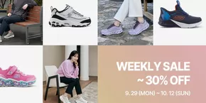 여수시의 스케쳐스 카탈로그 | Weekly Sale! | 2025-09-30T00:00:00.000Z - 2025-10-12T00:00:00.000Z
