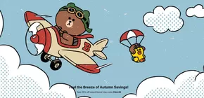 인제군의 라인프렌즈 카탈로그 | Feel the Breeze of Autumn Savings! | 2025-09-30T00:00:00.000Z - 2025-10-10T00:00:00.000Z