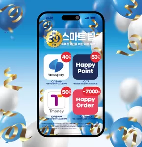 중구 - 서울특별시의 파리바게트 카탈로그 | 10월, 파바의 특별한 혜택 | 2025-10-02T00:00:00.000Z - 2025-10-23T00:00:00.000Z
