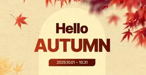 여수시의 스케쳐스 카탈로그 | Hello Autumn | 2025-10-02T00:00:00.000Z - 2025-10-31T00:00:00.000Z