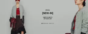 아울렛 신규 상품 추가 Up To 50% Off