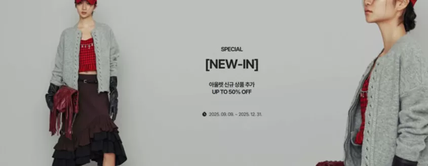 구리시의 럭키슈에뜨 카탈로그 | 아울렛 신규 상품 추가 Up To 50% Off | 2025-10-03T00:00:00.000Z - 2025-12-31T00:00:00.000Z