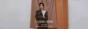 의령군의 게스 카탈로그 | 10월 Golden Week | 2025-10-03T00:00:00.000Z - 2025-10-12T00:00:00.000Z