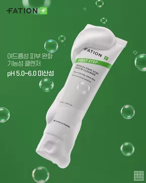 다이소 카탈로그 | 다이소 전단지 | 2025-10-04T00:00:00.000Z - 2025-10-18T00:00:00.000Z