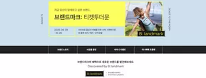 의령군의 SSG푸드마켓 카탈로그 | 티켓투더문 15% +단독모델 | 2025-10-06T00:00:00.000Z - 2025-10-26T00:00:00.000Z