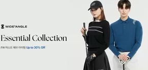 해운대구의 원더플레이스 카탈로그 | FW 머스트 해브 아이템 Up to 30% Off | 2025-10-07T00:00:00.000Z - 2025-10-12T00:00:00.000Z