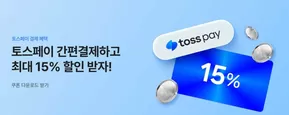 태백시의 비욘드 카탈로그 | Promotions! | 2025-10-09T00:00:00.000Z - 2025-10-31T00:00:00.000Z