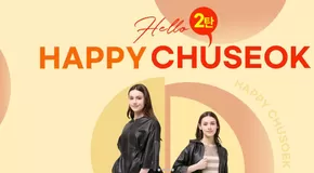 오산시의 손정완 카탈로그 | Happy Chuseok! 2 | 2025-10-09T00:00:00.000Z - 2025-10-12T00:00:00.000Z