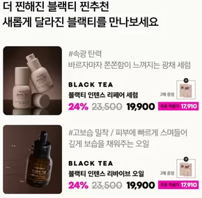 당신을 위한 최고의 제안