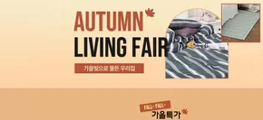 송파구의 Poom 카탈로그 | Autumn* Living Fair | 2025-10-13T00:00:00.000Z - 2025-11-02T00:00:00.000Z