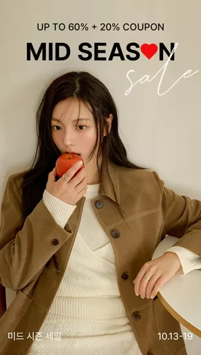 안양시의 올리브데올리브 카탈로그 | Mid-Season Sale | 2025-10-14T00:00:00.000Z - 2025-10-19T00:00:00.000Z