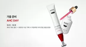 AHC 카탈로그 | 10월 AHC Day | 2025-10-15T00:00:00.000Z - 2025-10-19T00:00:00.000Z