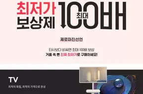 유성구의 헬로모바일 카탈로그 | 10월 한정 최대혜택 거품을 쏙 뺀 최저가로 구매하세요! | 2025-10-16T00:00:00.000Z - 2025-10-31T00:00:00.000Z