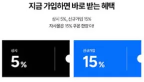화성시의 르꼬끄 카탈로그 | 뉴 멤버십 혜택 가이드 | 2025-10-16T00:00:00.000Z - 2025-10-21T00:00:00.000Z