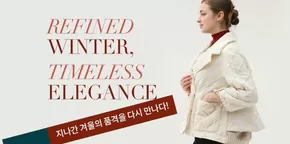 서울특별시의 손정완 카탈로그 | Refind Winter, Timeless Elegant | 2025-10-21T00:00:00.000Z - 2025-10-23T00:00:00.000Z