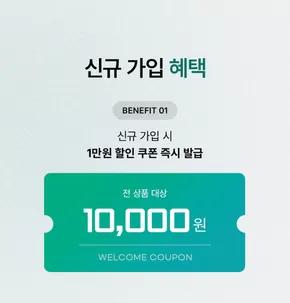 인천광역시의 노스페이스 카탈로그 | ONLY FOR MEMBERS | 2025-10-22T00:00:00.000Z - 2025-11-05T00:00:00.000Z