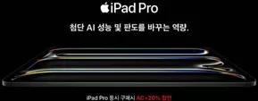 전주시의 에이샵 카탈로그 | Offers! | 2025-10-22T00:00:00.000Z - 2025-10-29T00:00:00.000Z