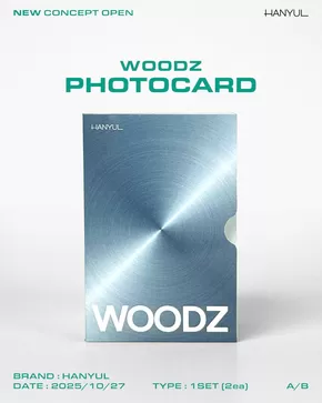 중구 - 대전광역시의 한율 카탈로그 | 한율xWOODZ 프로모션 ver 2 공지 | 2025-10-27T00:00:00.000Z - 2025-10-31T00:00:00.000Z