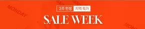 고양시의 하나투어 카탈로그 | 2주 한정 지역 특가 | 2025-10-27T00:00:00.000Z - 2025-11-09T00:00:00.000Z