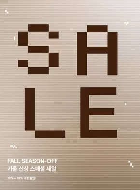 쉬즈미스 카탈로그 | Sale! | 2025-10-27T00:00:00.000Z - 2025-10-31T00:00:00.000Z