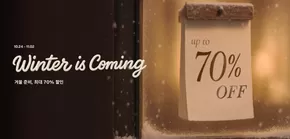 폴더 카탈로그 | 겨울 준비, 최대 70% 할인 | 2025-10-27T00:00:00.000Z - 2025-11-02T00:00:00.000Z