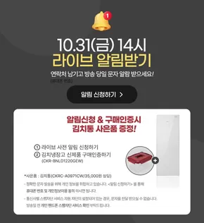 부산광역시의 쿠쿠 카탈로그 | 쿠쿠 전단지 | 2025-10-28T00:00:00.000Z - 2025-11-11T00:00:00.000Z