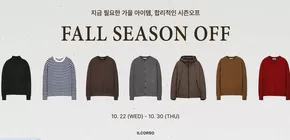 창원시의 일꼬르소 카탈로그 | 지금 필요한 가을 아이템, 합리적인 시즌오프 | 2025-10-28T00:00:00.000Z - 2025-10-30T00:00:00.000Z