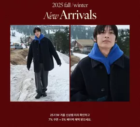 창원시의 비이커 카탈로그 | 25 Fall/Winter New Arrivals  | 2025-10-28T00:00:00.000Z - 2025-11-07T00:00:00.000Z