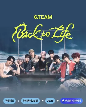 서구 - 광주광역시의 GS25 카탈로그 | GS25 및 우리동네GS 온·오프라인 판매 안내 | 2025-10-29T00:00:00.000Z - 2025-11-11T00:00:00.000Z