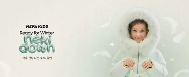 대구광역시의 네파 카탈로그 | Ready For Winter Neki Down 겨울 신상 다운 30% 할인 | 2025-10-29T00:00:00.000Z - 2025-12-31T00:00:00.000Z