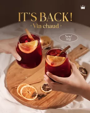 강동구의 할리스 카탈로그 | 뱅쇼는 돌아오는 거야 | 2025-10-30T00:00:00.000Z - 2025-11-05T00:00:00.000Z