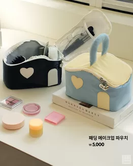 단양군의 다이소 카탈로그 | 당신을 위한 최고의 제안 | 2025-10-31T00:00:00.000Z - 2025-11-14T00:00:00.000Z