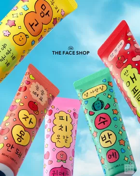 서산시의 다이소 카탈로그 | 당신을 위한 최고의 거래 | 2025-10-31T00:00:00.000Z - 2025-11-14T00:00:00.000Z