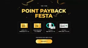 중구 - 부산광역시의 동양매직 카탈로그 | Point Payback Festa | 2025-11-03T00:00:00.000Z - 2025-11-30T00:00:00.000Z