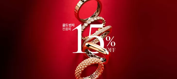 로이드 카탈로그 | Sale 15% Off | 2025-11-04T00:00:00.000Z - 2025-11-16T00:00:00.000Z