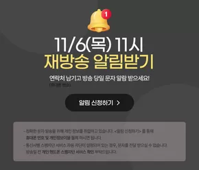 강남구의 쿠쿠 카탈로그 | 다양한 제안 선택 | 2025-11-06T00:00:00.000Z - 2025-11-06T00:00:00.000Z