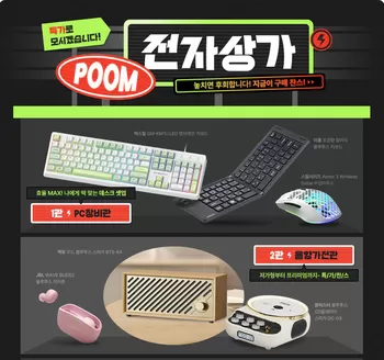 증평군의 아트박스 카탈로그 | 놓치면 후회합니다! 지금이 구매 찬스! | 2025-11-05T00:00:00.000Z - 2025-11-18T00:00:00.000Z