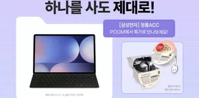 천안시의 Poom 카탈로그 | 특별전시 | 2025-11-05T00:00:00.000Z - 2025-11-30T00:00:00.000Z