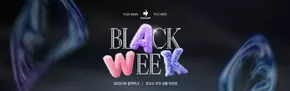 전주시의 르꼬끄 카탈로그 | 르꼬끄 Black Week | 2025-11-05T00:00:00.000Z - 2025-11-12T00:00:00.000Z