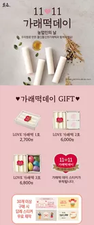 남구 - 대구광역시의 빚은 카탈로그 | 2025 쫄깃한 가래떡데이 | 2025-11-06T00:00:00.000Z - 2025-11-14T00:00:00.000Z