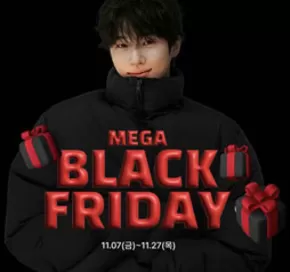 고양시의 지오다노 카탈로그 | Mega Black Friday | 2025-11-11T00:00:00.000Z - 2025-11-27T00:00:00.000Z