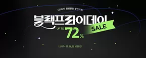 로이드 카탈로그 | Up To 72% Off | 2025-11-11T00:00:00.000Z - 2025-11-16T00:00:00.000Z