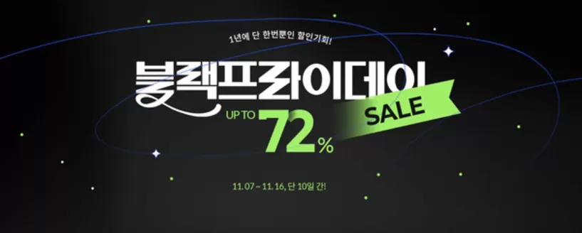 로이드 카탈로그 | Up To 72% Off | 2025-11-11T00:00:00.000Z - 2025-11-16T00:00:00.000Z