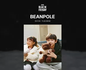 성남시의 빈폴 카탈로그 | 2025 블랙프라이데이 공유하기 | 2025-11-11T00:00:00.000Z - 2025-11-20T00:00:00.000Z