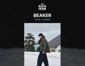 성남시의 비이커 카탈로그 | 블랙프라이데이 연계 기획전 공유하기 | 2025-11-11T00:00:00.000Z - 2025-11-20T00:00:00.000Z