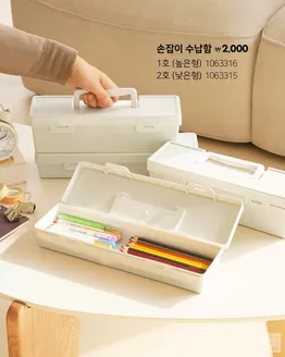 다이소 카탈로그 | 현재 거래 및 제안 | 2025-11-12T00:00:00.000Z - 2025-11-26T00:00:00.000Z