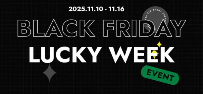 오산시의 앤디앤뎁 카탈로그 | Lucky Week! | 2025-11-12T00:00:00.000Z - 2025-11-16T00:00:00.000Z
