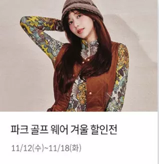 문경시의 행복한백화점 카탈로그 | 쇼핑 & 이벤트 | 2025-11-12T00:00:00.000Z - 2025-11-18T00:00:00.000Z