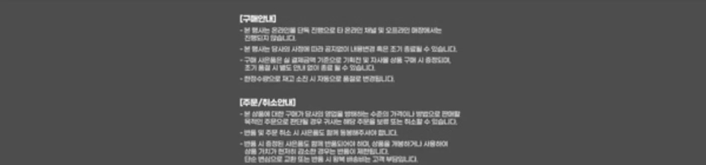 금산군의 네이처리퍼블릭 카탈로그 | 네이처리퍼블릭 전단지 | 2025-11-13T00:00:00.000Z - 2025-11-27T00:00:00.000Z