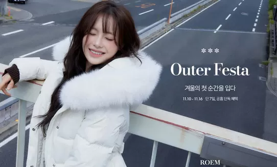 영월군의 로엠 카탈로그 | Outer Festa | 2025-11-13T00:00:00.000Z - 2025-11-16T00:00:00.000Z